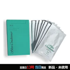 アルビオン スキンコンディショナー エッセンシャル ペーパーマスク N 14ml*8枚入 メール便対応