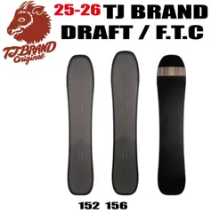 2026年最新】Tj brand draftの人気アイテム - メルカリ