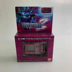 2026年最新】デジモンペンデュラムZの人気アイテム - メルカリ
