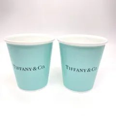 TIFFANY & Co. ティファニー カップ 2個セット ※中古