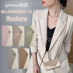 iPhone17 ケース iPhone16e iPhone 17 Air 16 15 14 13 ケース 手帳型 ショルダー付き おしゃれ ストラップ スマホショルダー スマホケース カード収納 肩掛け 韓国 携帯 カバー 耐衝撃 スタンド機能 qd1393