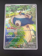 鑑定品】 PSA10 ミュウツーE X 050/131 プレミアムチャンピオンパック