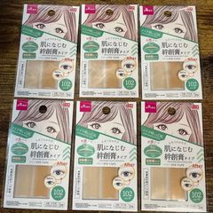 ラスト！ダイソー　ふたえテープ　りそうのふたえ　肌になじむ　絆創膏タイプ 日本製 ふたえテープ肌になじむ絆創膏タイプレギュラー - 100均 通販