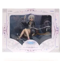 イレイナ 魔女の旅々 1/7 完成品 フィギュア(AMU-FNX221) フリュー