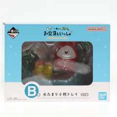 B賞 お文具さん&ゼリーさん&子猫さん 水たまり小物トレイ 一番くじ お文具といっしょ 〜明日もきっといい天気〜 プライズ バンダイスピリッツ
