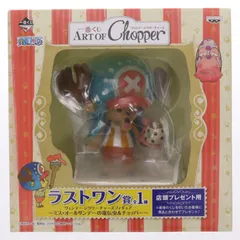 ラストワン賞 ミス・オールサンデーの電伝虫&チョッパー 一番くじ ART OF Chopper ヴィンテージクリーチャーズ ヴィンテージクリーチャーズフィギュア ONE PIECE(ワンピース) プライズ バンプレスト