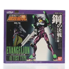 2026年最新】超合金魂 GX-14 エヴァンゲリオン初号機の人気アイテム