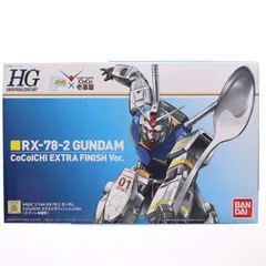 2026年最新】ココイチ ガンダムcoco壱番屋の人気アイテム - メルカリ
