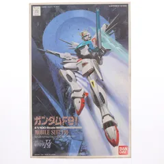 2026年最新】1/60 ガンダムF91 機動戦士ガンダムF91の人気アイテム