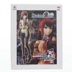 마키세 홍리스(마키세쿠리스) STEINS;GATE(슈타인즈·게이트) SQ 피규어 ~마키세 홍리스~ 프라이즈(48376) 밴프레스트