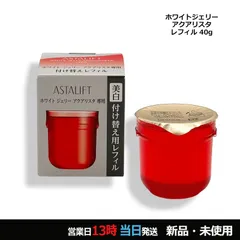 ホワイトジェリー アクアリスタ レフィル 40g コンパクト便対応