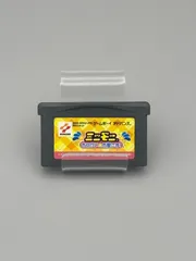 ゲームボーイアドバンス用ソフト　ミニモニ。おねがい☆お星さま！