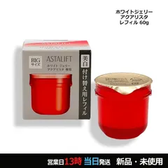 ホワイトジェリー アクアリスタ BIG レフィル 60g ヤマト便k