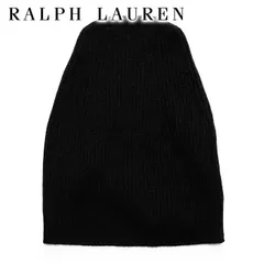 送料無料 メンズ ニットキャップ ブラック RALPH LAUREN ラルフローレン ”ラルフローレンウールビーニー tkb136