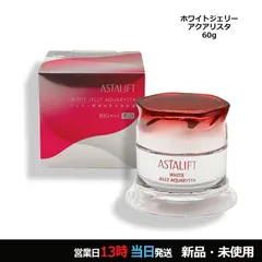 ホワイトジェリー アクアリスタ BIG 60g ヤマト便k