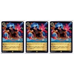 Lorcana/ロルカナ】タマトア ゴージャス！ 162/204・JA・7｜レジェンダ