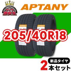 サマータイヤ RA301 255/35R20 2本セット - メルカリ