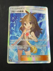 2026年最新】ブルーの探索の人気アイテム - メルカリ