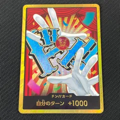ワンピカード ドン!!カード バギー 金枠 パラレル DON-CARD-101