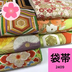 袋帯 6枚 正絹 帯まとめ売り 同梱購入歓迎 リメイク用 着付け練習用【2409】