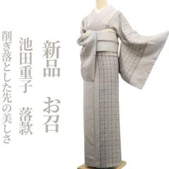 きものヱビス□ 本塩沢 星野謹製 単衣きもの - メルカリ