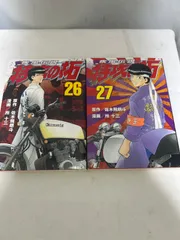 2026年最新】特攻の拓 27巻の人気アイテム - メルカリ
