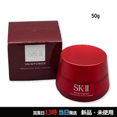 スキンパワー アドバンスト エアリークリーム 50g 宅配便