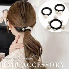 即日配送 送料無料 ヘアゴム パール 大人 キッズ 子供 パールゴム 大人っぽい おしゃれ かわいい 大人可愛い ヘアゴム 小学生 人気 跡がつきにくい よく 伸びる 痛くない クリスマス プレゼント 結婚式 お呼ばれ emile0311
