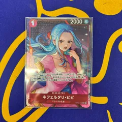 ネフェルタリ・ビビ　P　パラレル　未開封