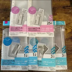 DAISO 6穴リング用リフィル フリーポケット EVAジッパー PPジッパー