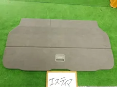 1FR3514 KJD4 トヨタ エスティマ ACR50W/ACR55W 前期型 アエラス リアラゲッジボード　カラーグレー系