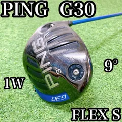 2026年最新】曲がらないドライバーの人気アイテム - メルカリ