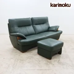 2026年最新】カリモク チターノ ソファの人気アイテム - メルカリ