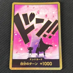 ワンピカード ドン!!カード トニートニー・チョッパー 金枠 パラレル DON-CARD-98
