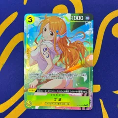 2026年最新】ロマンスドーン ナミの人気アイテム - メルカリ