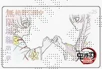 胡蝶しのぶ 胡蝶カナエ 劇場版 鬼滅の刃 無限城編第一章 ムービーチケット風コレクションカード 第二弾 ufotable 鬼滅 グッズ カード 3