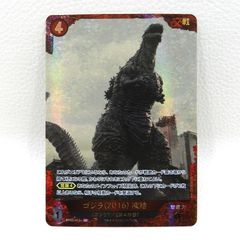 □ゴテンクス UGM4-SEC2 スーパードラゴンボールヒーローズ 中古品(076