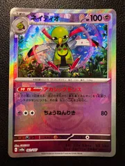 2026年最新】terastal festivalの人気アイテム - メルカリ