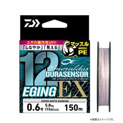 ダイワ エメラルダス INF 2506W エギング 動作確認済み - メルカリ