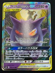 ライチ(PROMO)〈053/SM-P〉[SM-P] SR 新たなる試練の向こう プロモ