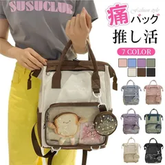 痛バッグ レディース ショルダーバッグ 大容量 缶バッチ クリアバッグ 痛バック 痛バ カジュアル おしゃれ