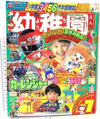 週刊少年ジャンプ1982年46号鳥山明PINK広告ストップひばりくん表紙
