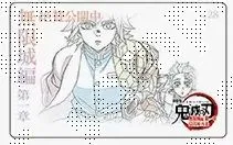 竈門炭治郎 冨岡義勇 劇場版 鬼滅の刃 無限城編第一章 ムービーチケット風コレクションカード 第二弾 ufotable 鬼滅 グッズ カード 6