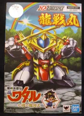 バンダイ NXEDGE STYLE 龍戦丸 特典無