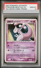 PSA9】アセロラのいたずら SAR 090/063 1枚 - メルカリ