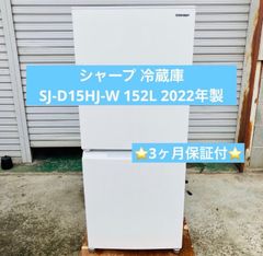 12h52.SHARP シャープ エアコン ルームエアコン AY-R22N-W 2023年製