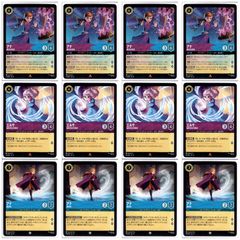 12枚】ロルカナ アナ エルサ 3種 4コン アメジスト サファイア 8弾