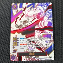 2026年最新】神避 r パラレルの人気アイテム - メルカリ