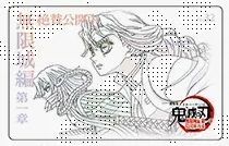 竈門炭治郎 冨岡義勇 劇場版 鬼滅の刃 無限城編第一章 ムービー