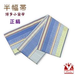 ラスト1点◇本麻 グラデーション半幅帯 紺×紫◇リバーシブル - メルカリ